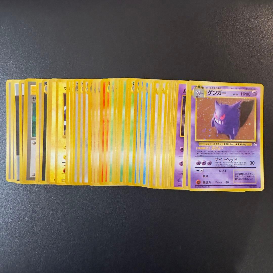 【被りなし】ポケモンカード　旧裏　キラ　48枚　まとめ売り