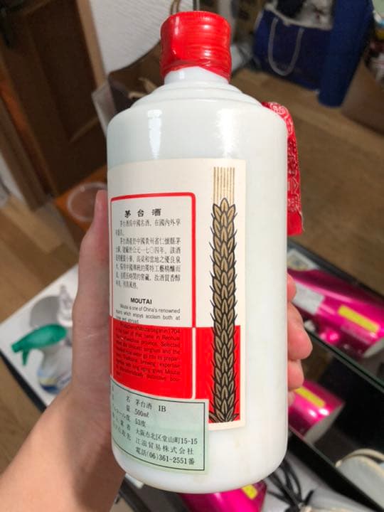 貴州茅台酒 MOUTAI 1990年製　53°