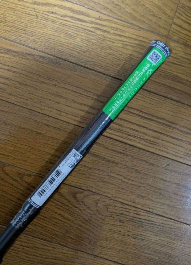 PING　ピン　5U 26° TOUR 2.0 BLACK 90 S 新品