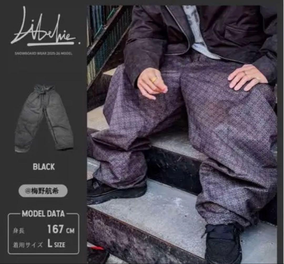 ♡*♡様 Libe liceスノボウェア上下セット