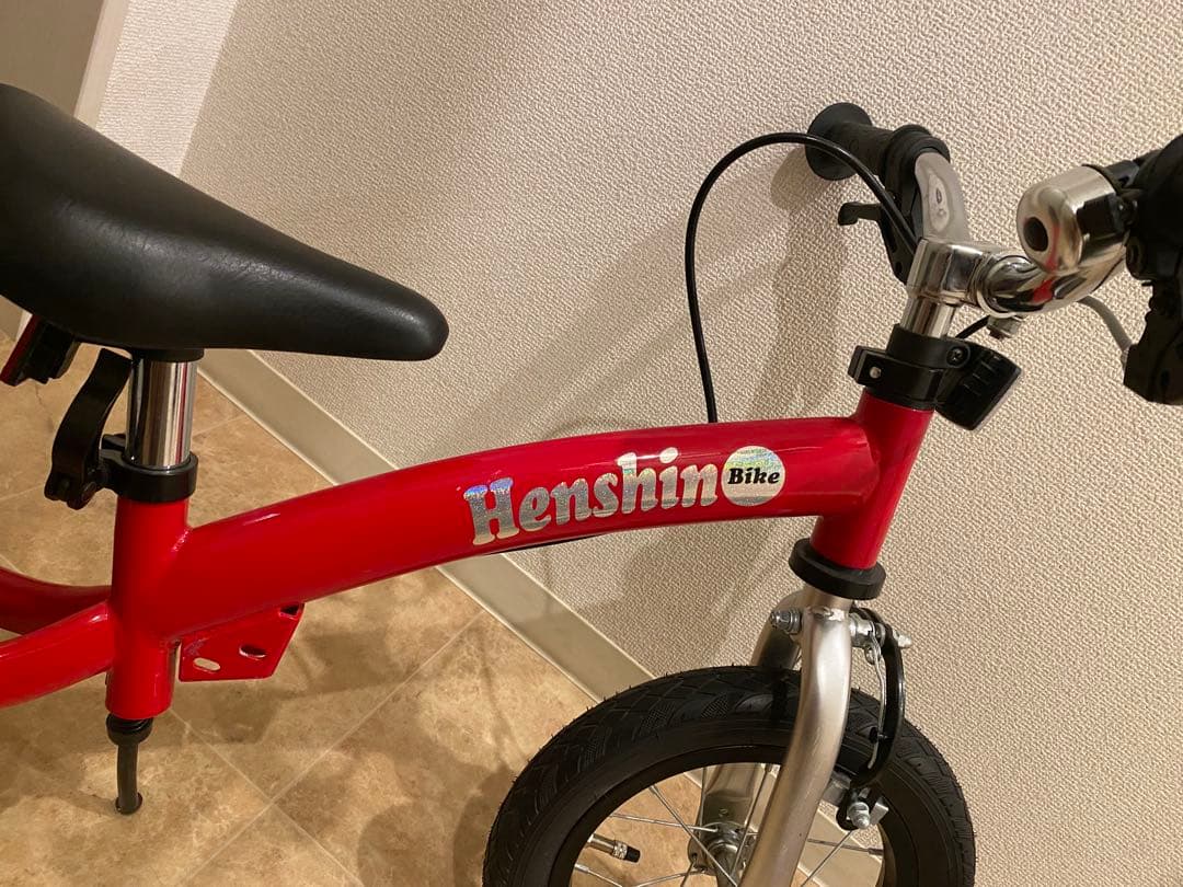 【ほぼ未使用】へんしんバイク2 RED（赤）自転車 ストライダー