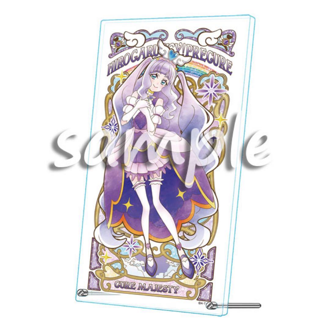 5種セット　ひろがるスカイ！プリキュア　アクリルアートボード
