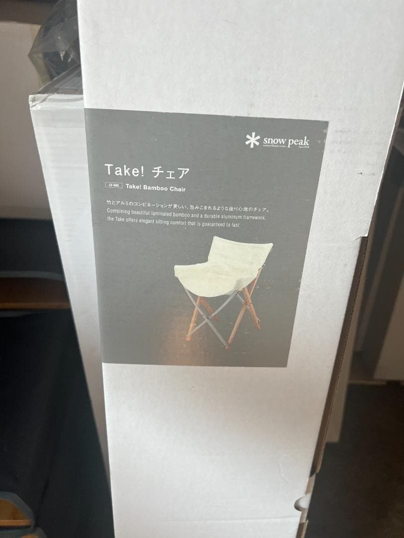 新品）Take!チェア LV-085