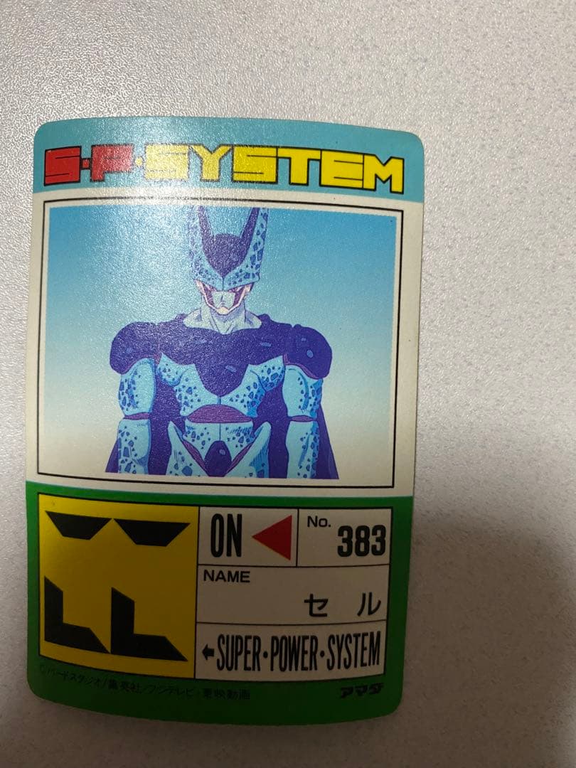 ドラゴンボール　Z カード　セル　これが完全体セル　アマダ
