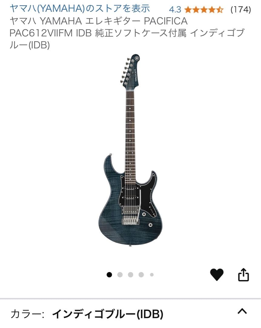 【美品】ヤマハ PACIFICA PAC612VIIFM インディゴブルー