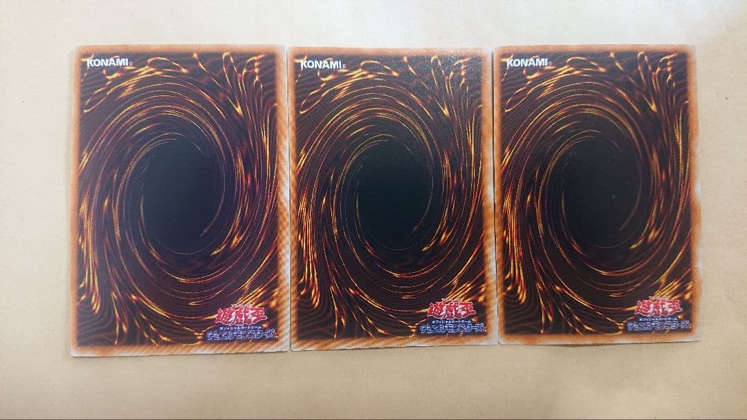 11/4期間限定割引！遊戯王カード「王国カード3枚セット」