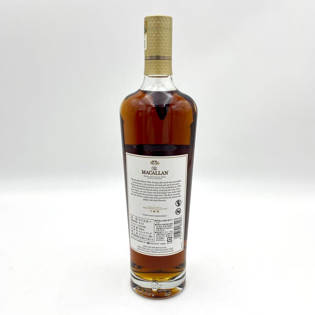③【未開栓】マッカラン ウィスキー18年 700ml 43% 1本 2022年