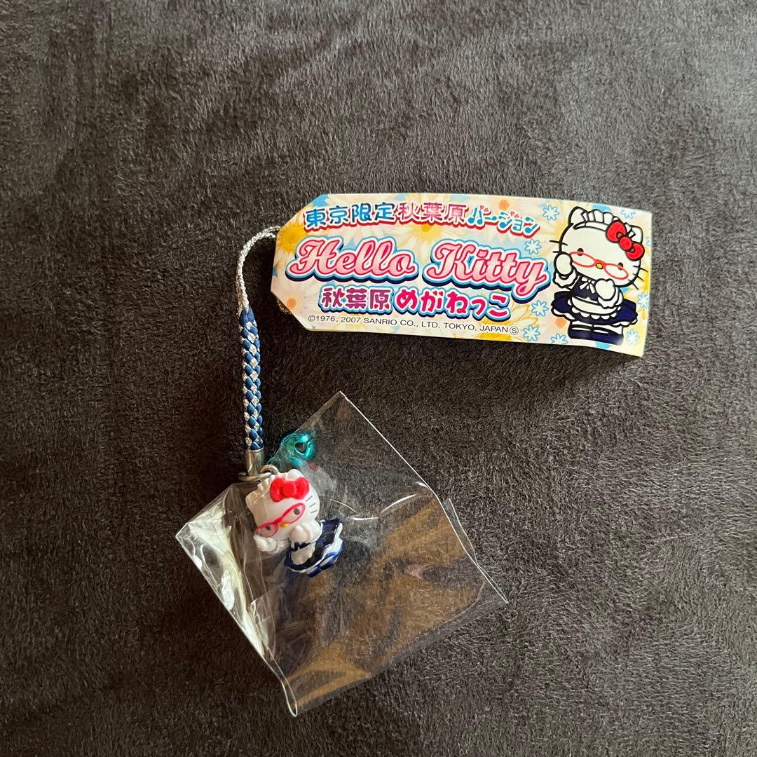 値下げ❗️希少！レア！　ご当地キティ　東京限定　秋葉原バージョン