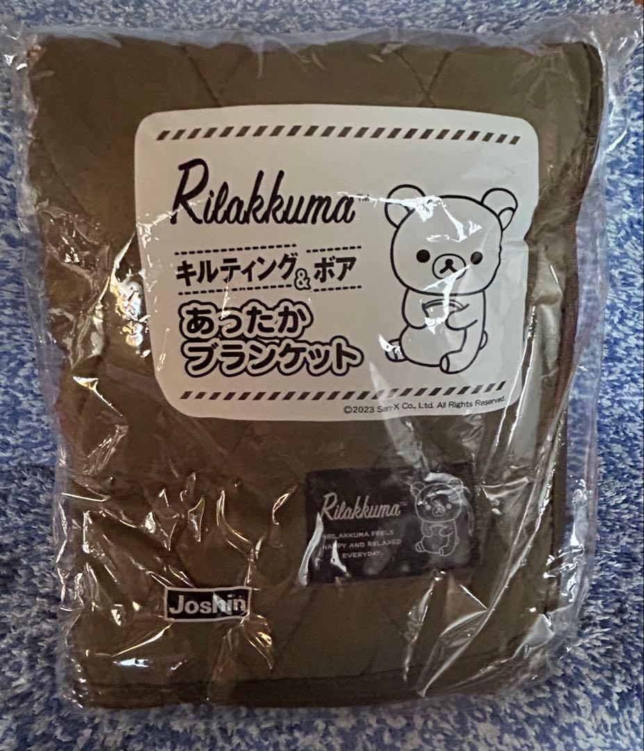 リラックマ 食器セット +土鍋とボウル2個+生活便利グッズ　10点セット
