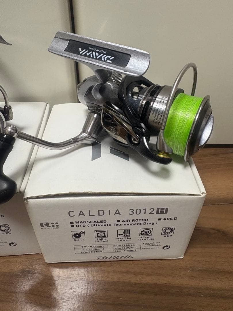 カルディア　リールセット