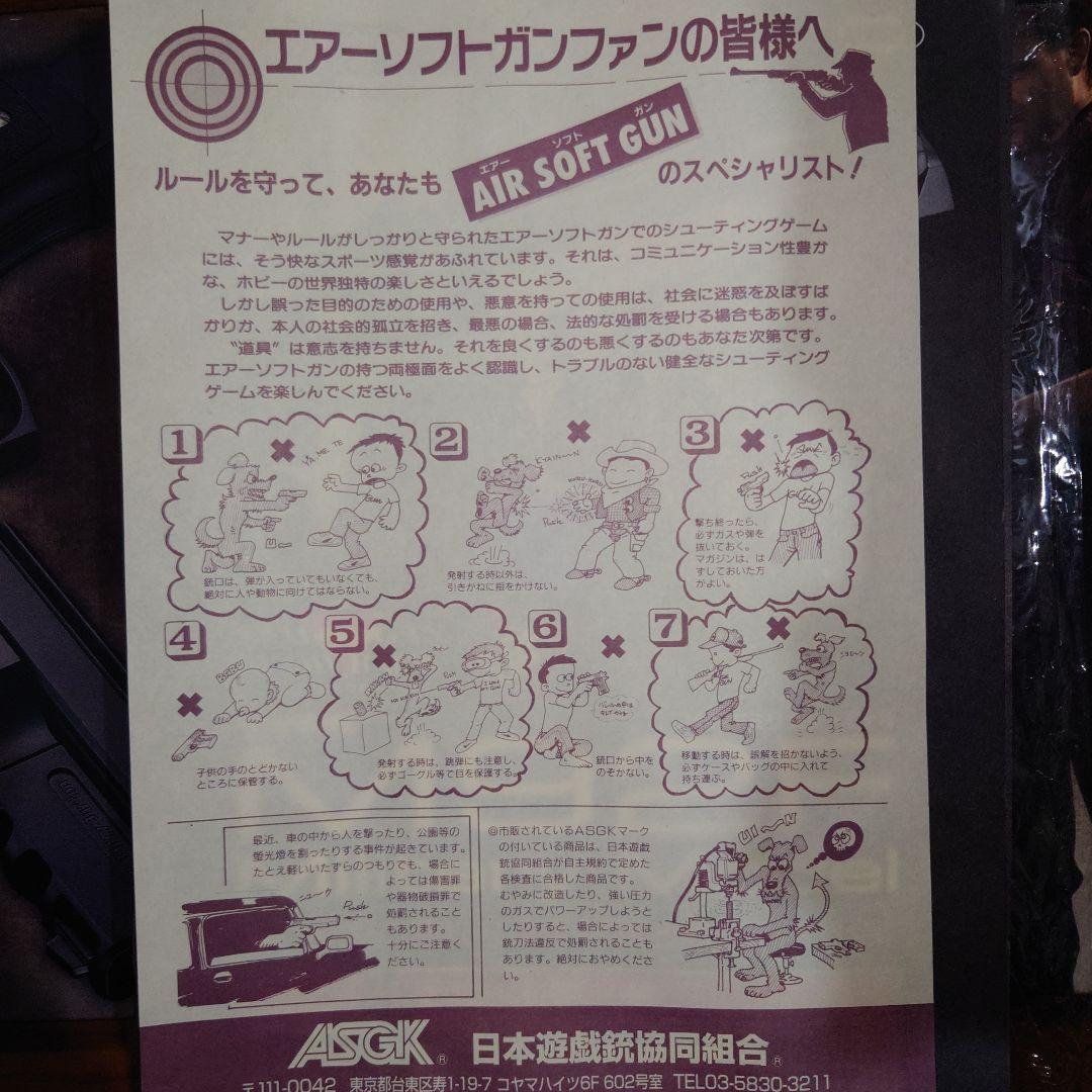 BIOHAZARD15周年 SAMURAI EDGE バリー・バートン モデル