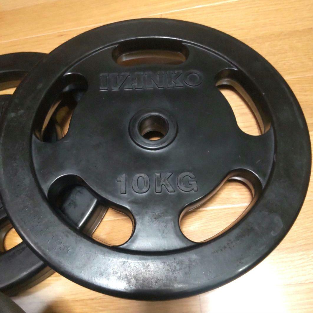 IVANKO バーベル ラバープレート 10kg✕2枚