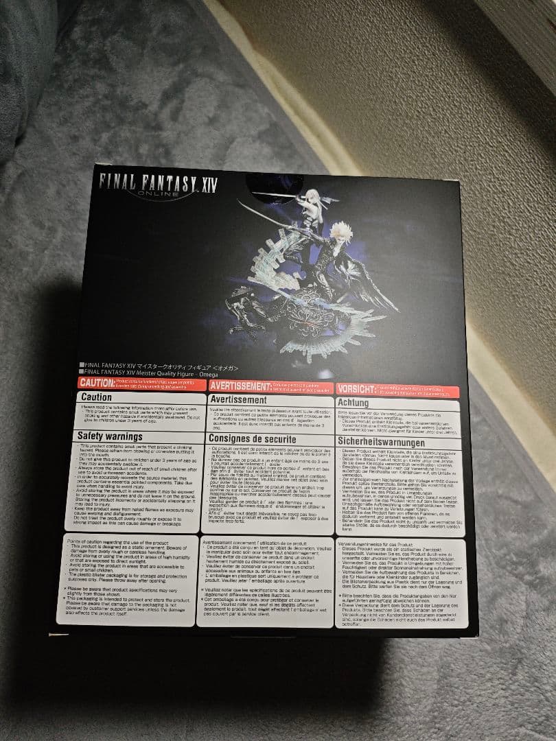 FF14　マイスタークオリティ　フィギュア　＜オメガ＞　未使用品