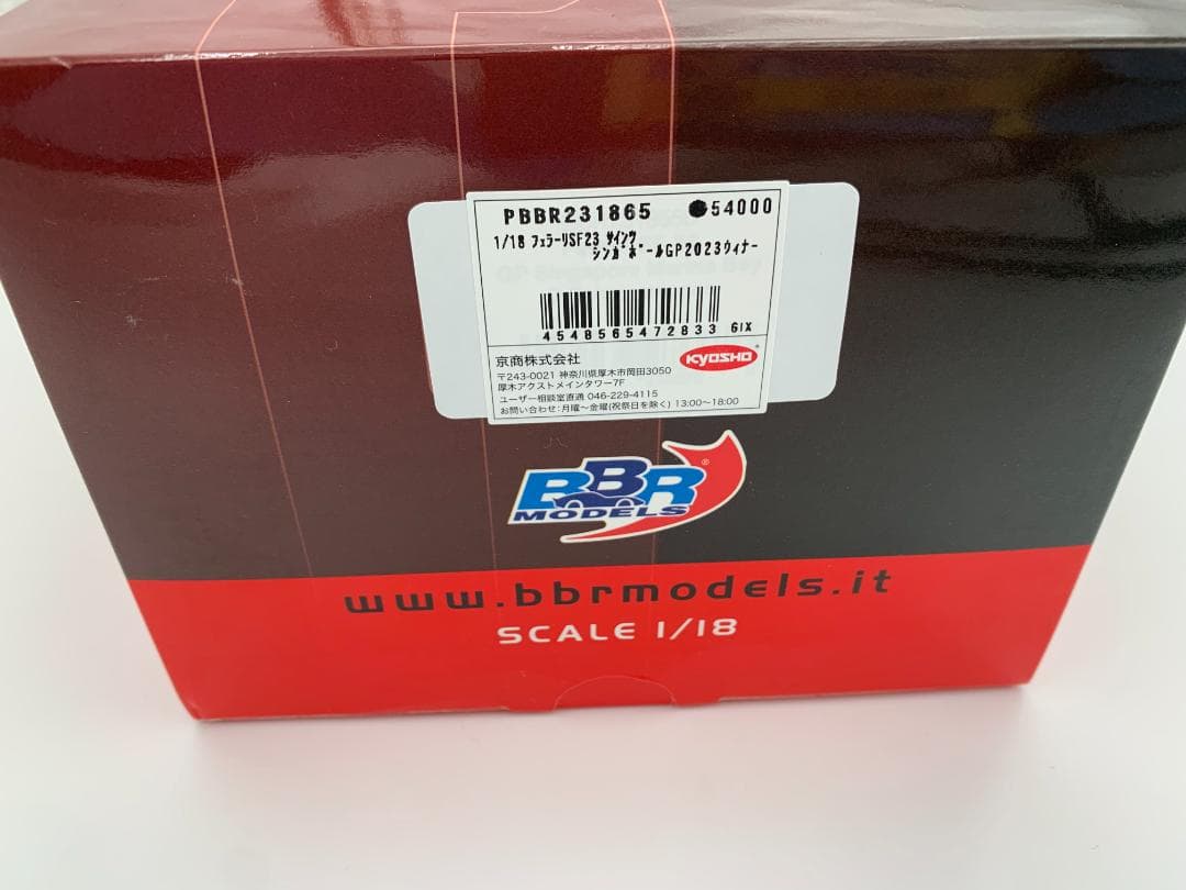 MINICHAMPS 1/18 フェラーリ SF-23 PBBR231865