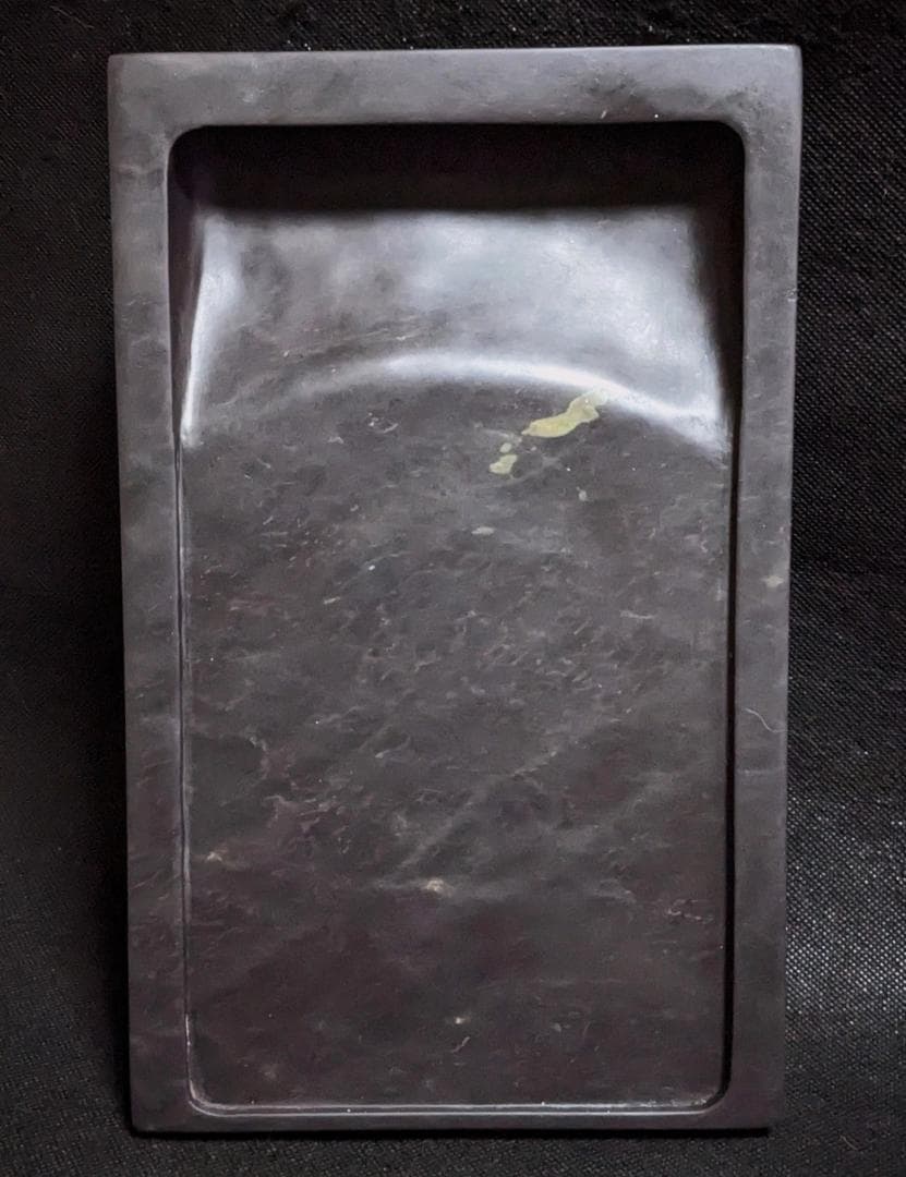 【端渓硯　大型十吋】◆青花・翡翠紋・魚脳凍などの紫黒美石◆唐木共箱◆斧柯山