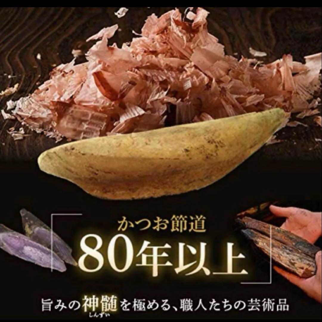 5袋　自然素材 100% 5% かつお本枯節 5% まぐろ節 90% かつお荒節