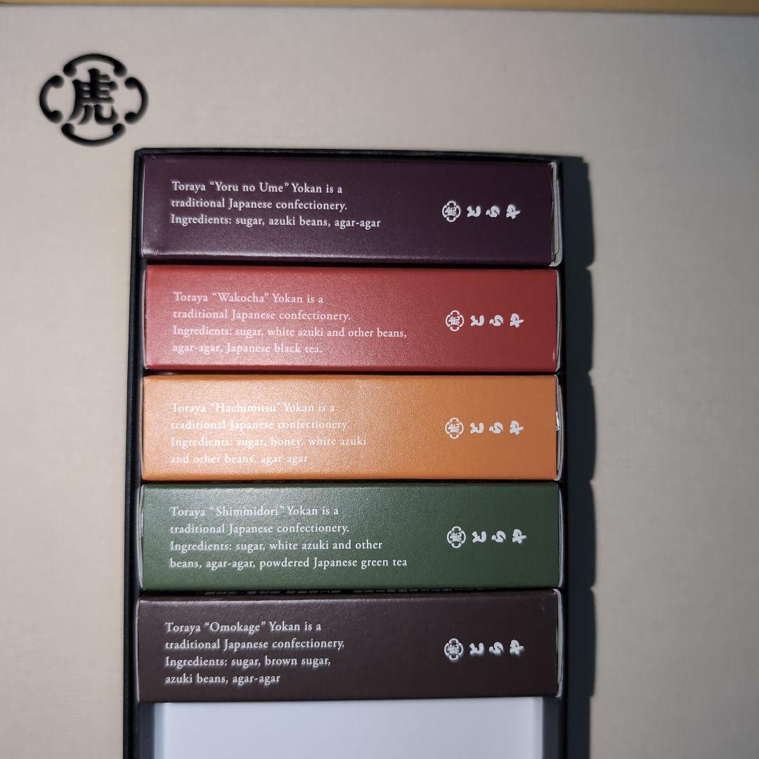 虎屋　とらや　小型羊羹『夜の梅』『新緑』『はちみつ』『紅茶』『おもかげ』計３６本
