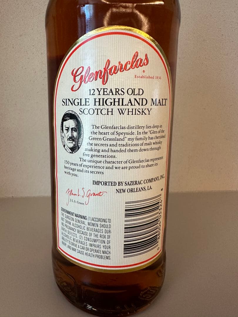 グレンファークラス 12年 43％ 750ml