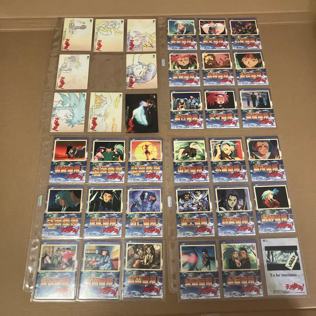 初版　天地無用　カード　143枚