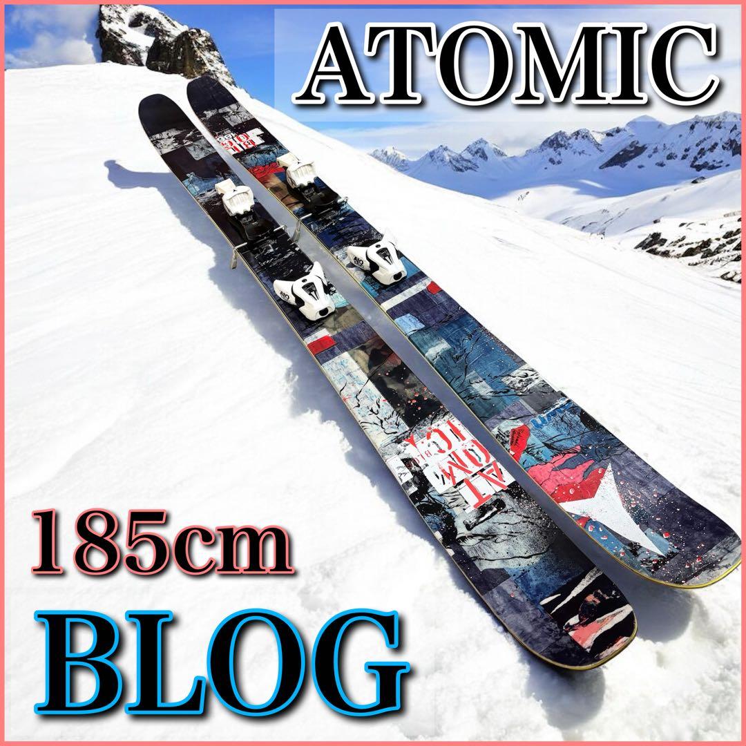 ATOMIC アトミック BLOG スキー板 ビンディング付き 185cm