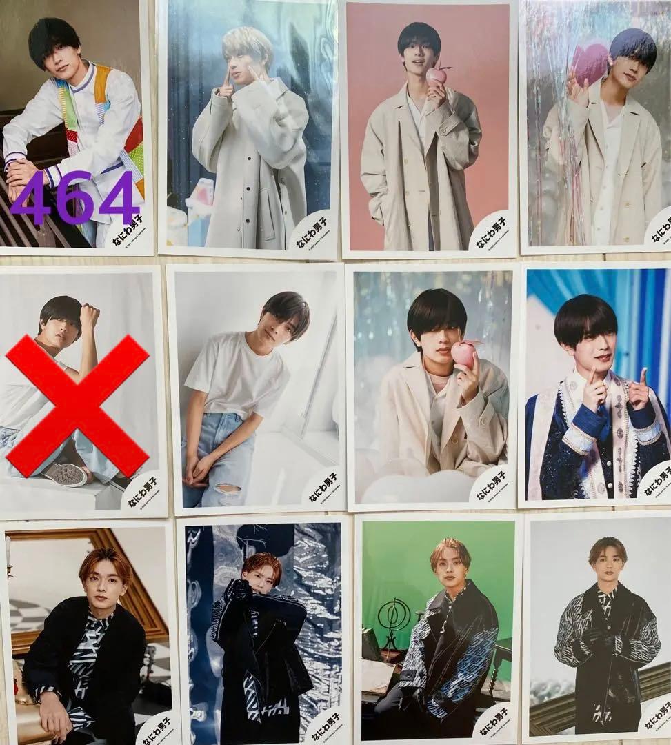 高橋恭平　公式写真② まとめ売り