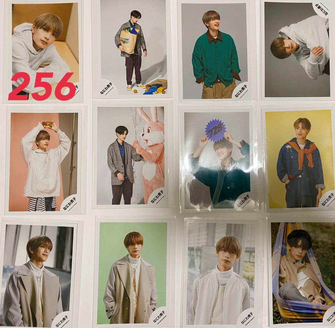 高橋恭平　公式写真② まとめ売り