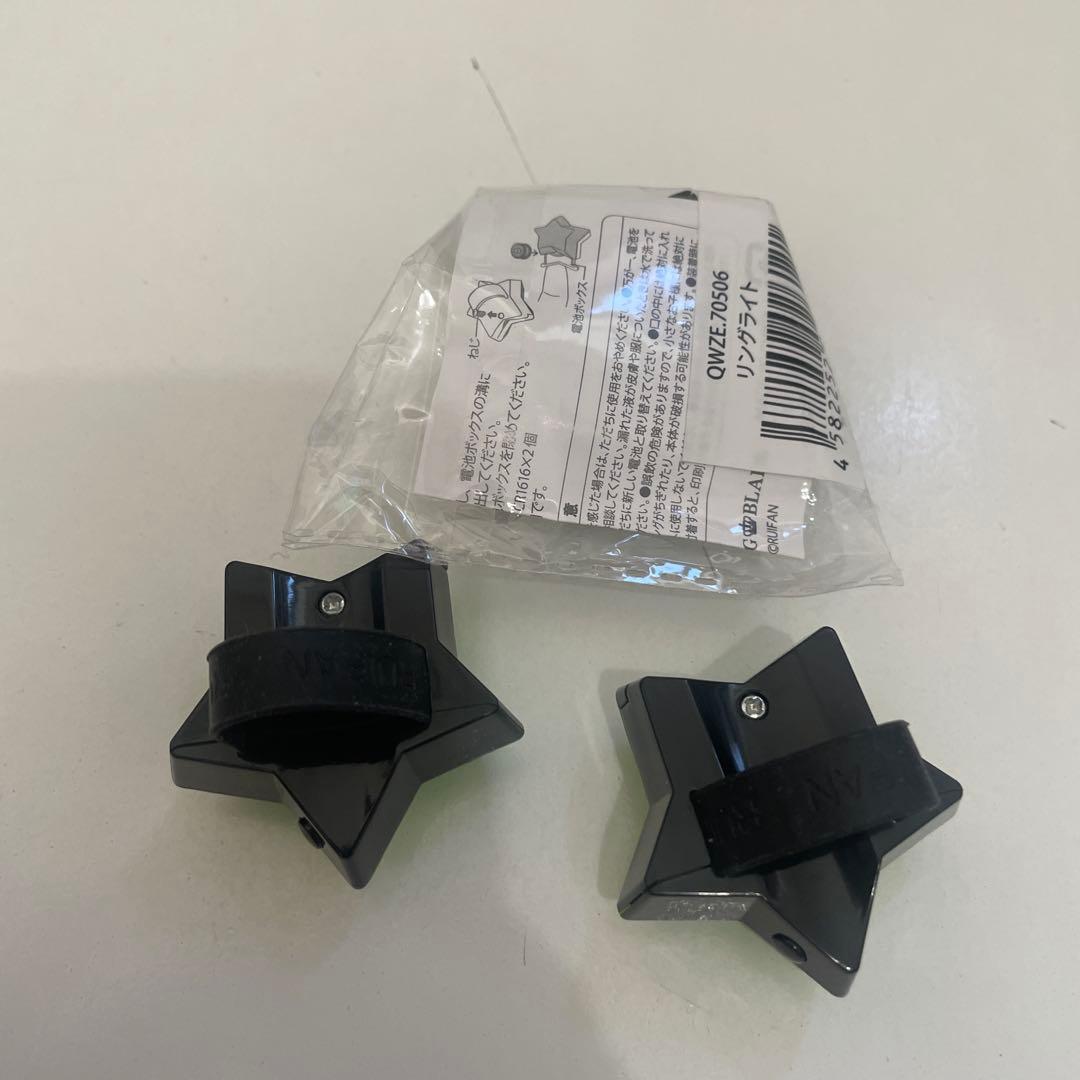 L17. うらたぬき リングライト 星型 Greedy World