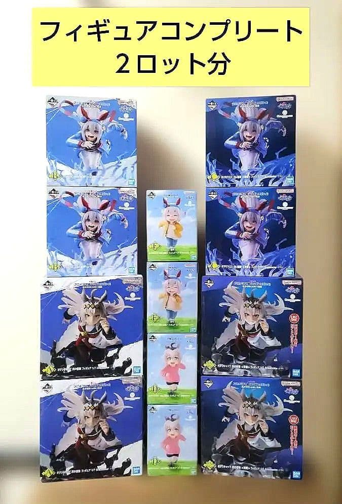一番くじ　ウマ娘シンデレラグレイ　フィギュアコンプリート 2ロット分