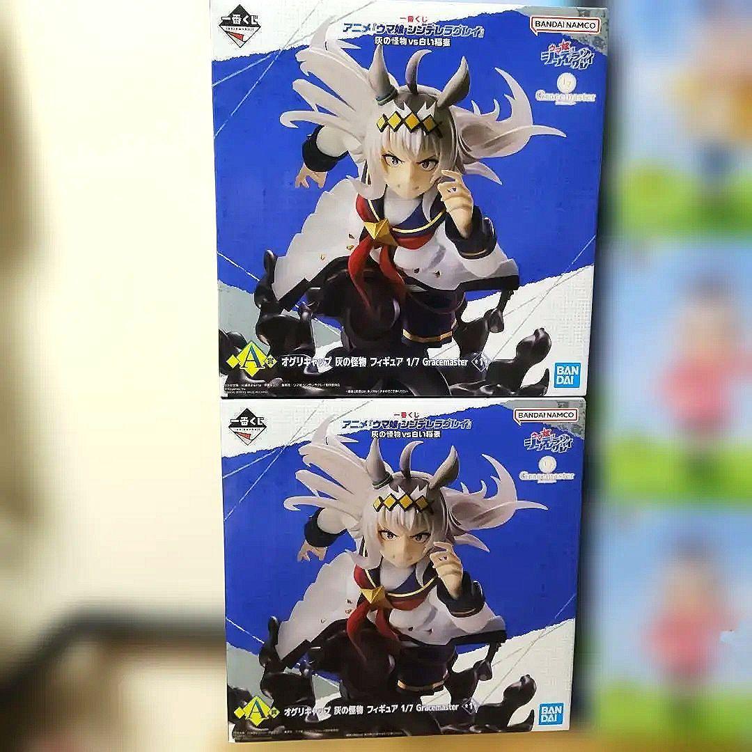 一番くじ　ウマ娘シンデレラグレイ　フィギュアコンプリート 2ロット分