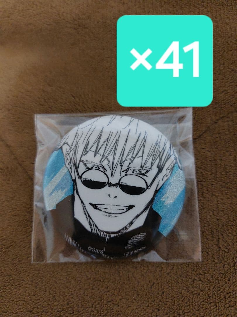 呪術廻戦 EMOTIONS 缶バッジ 五条悟