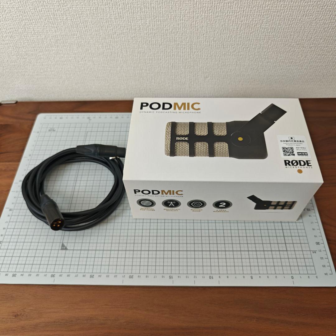 【美品/ケーブル付】RODE PodMic ダイナミックマイク 配信/実況