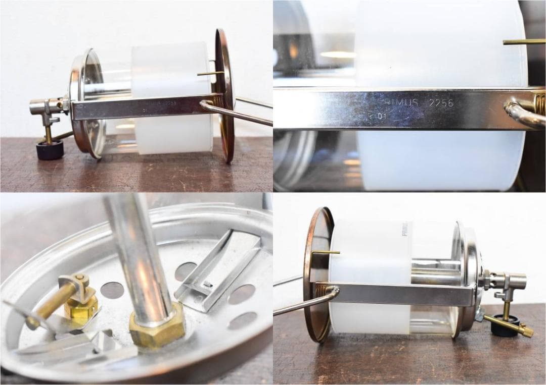PRIMUS heat resistant glass ガスランタン 2256