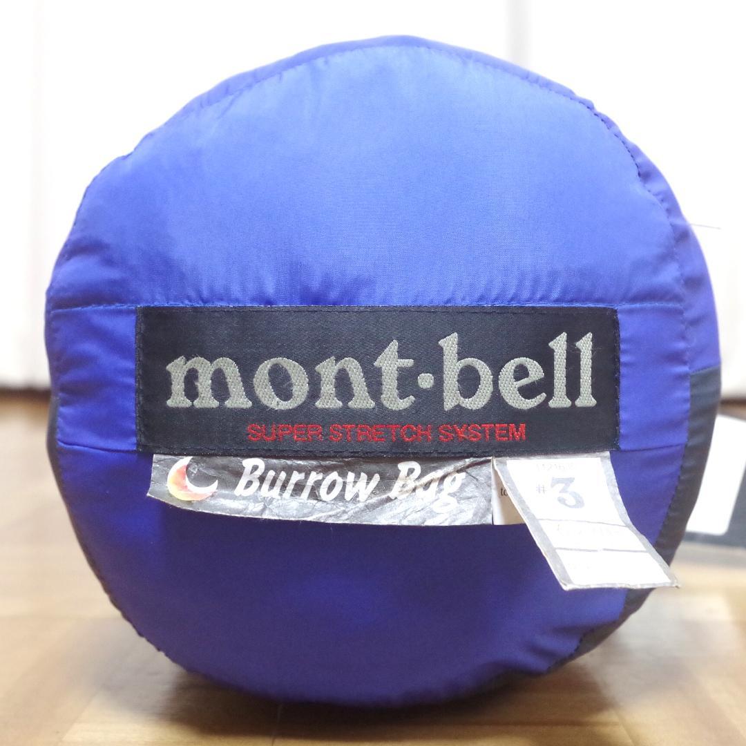 モンベル！バロウバッグ #3 タグ付き！エクセロフト！洗濯可能！即発送！