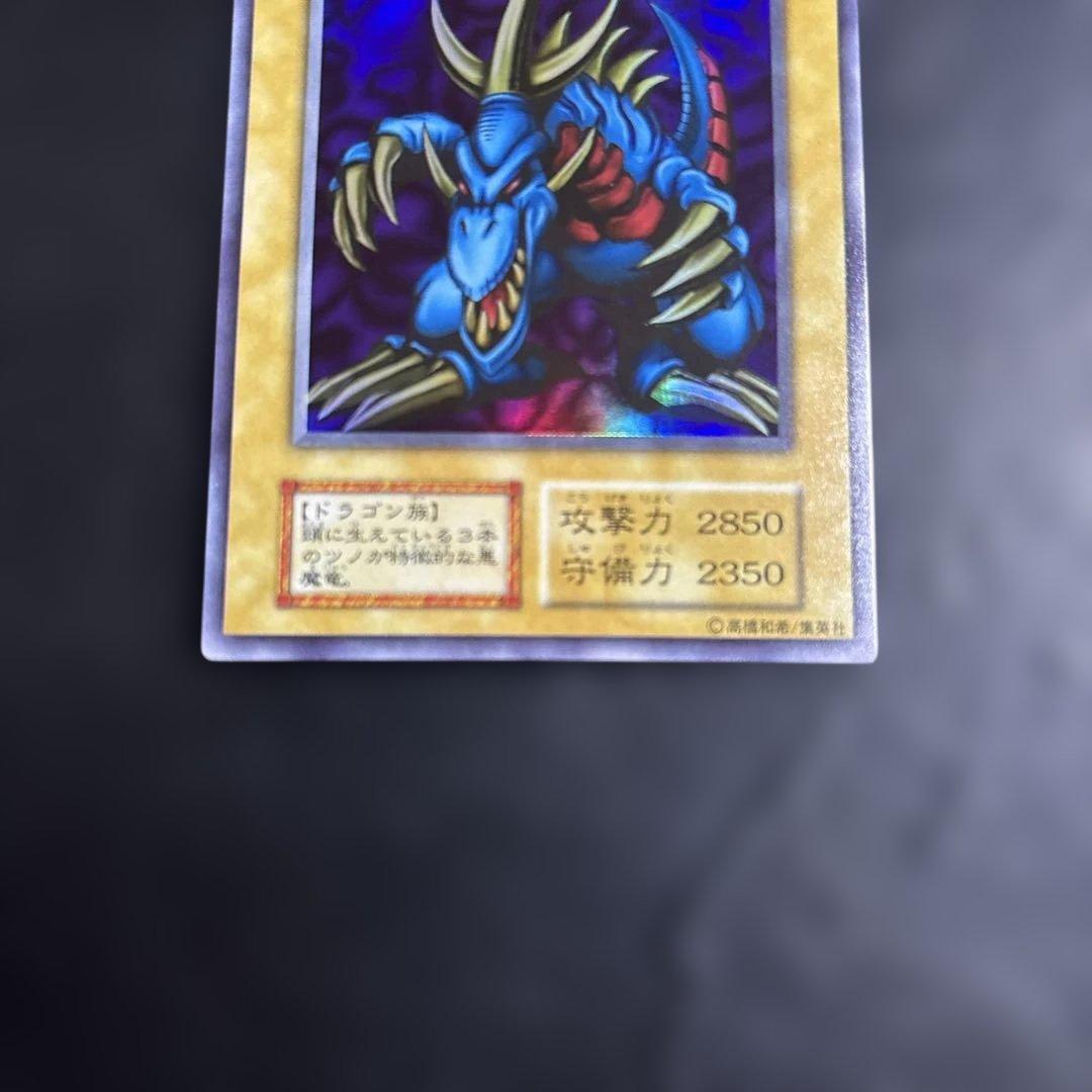 か*る様 遊戯王　トライホーンドラゴン　初期ウルトラレア