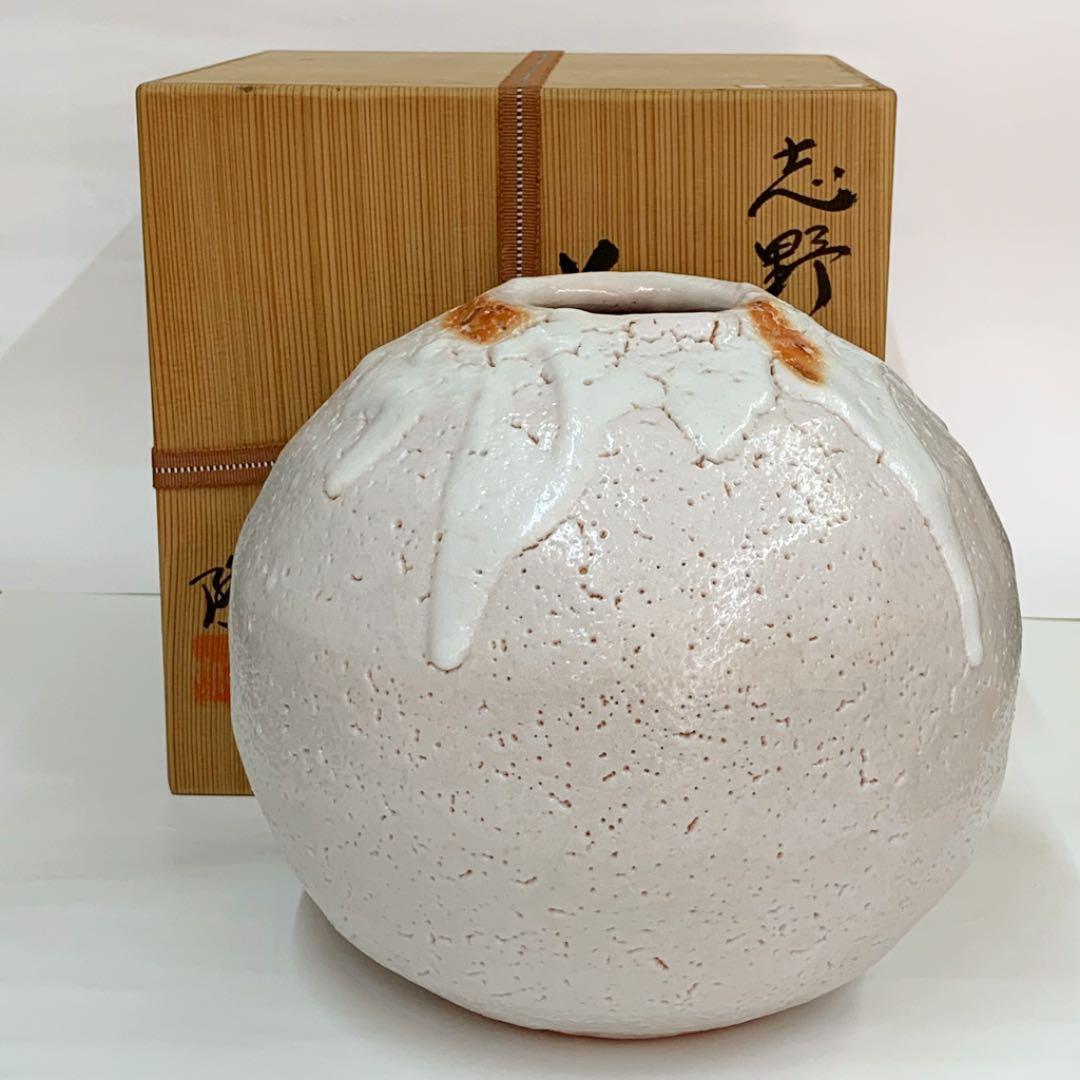 【花入15】志野　8号     加藤隆