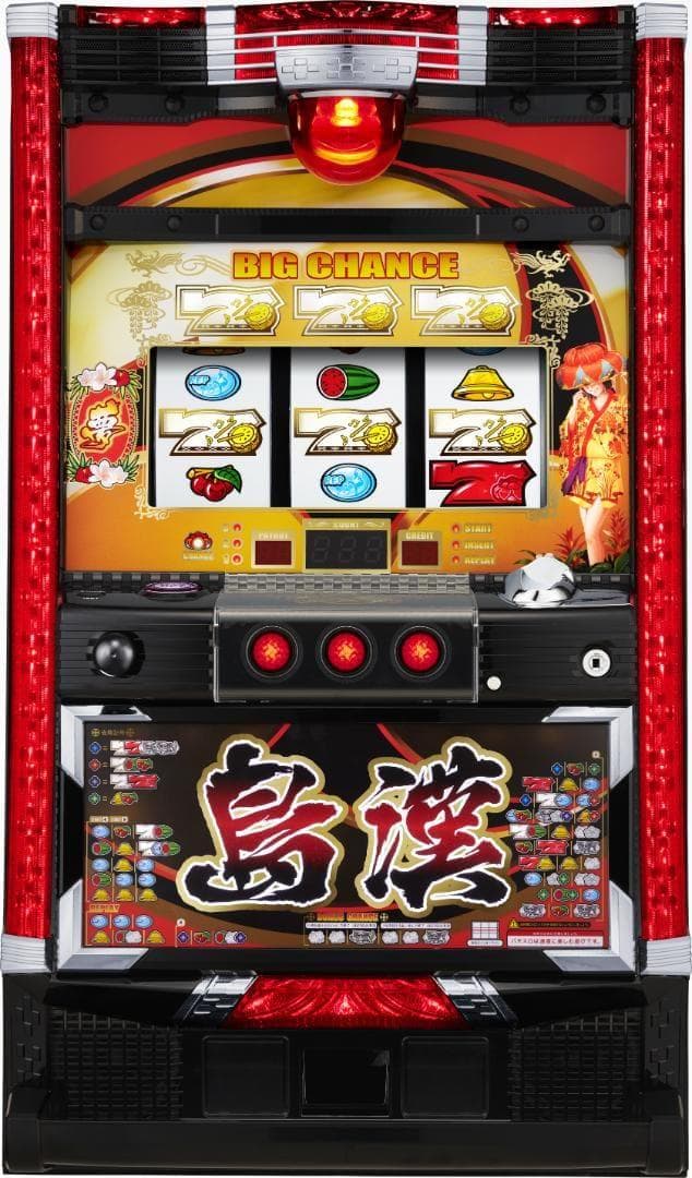 【パチスロ実機】アムテックス★島漢-30【不要機付】