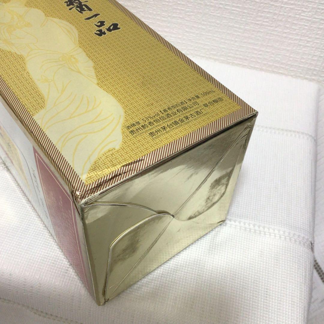 茅台酒(マオタイ酒)500ml 2017年