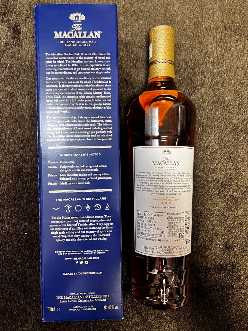 ザ・マッカラン ダブルカスク12年　700ml