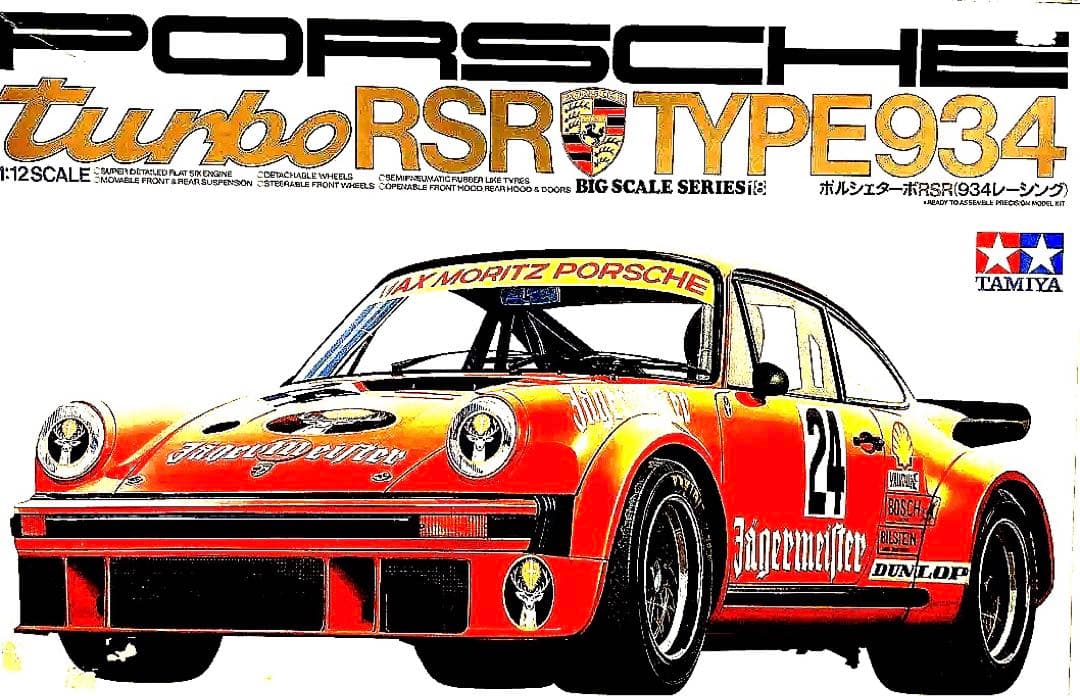 1/12タミヤ、ポルシェターボRSRＴＹＰＥ934