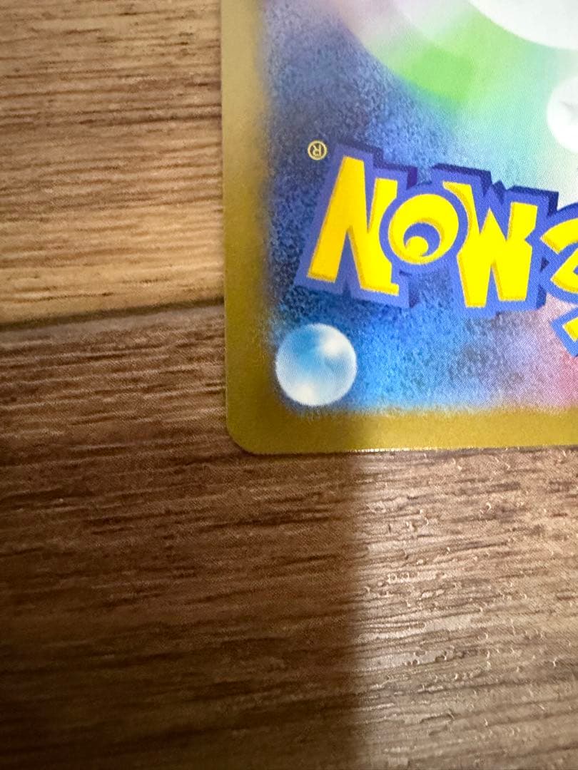 【psa10狙い】極美品　ポケモンカード　メガサーナイトex mur