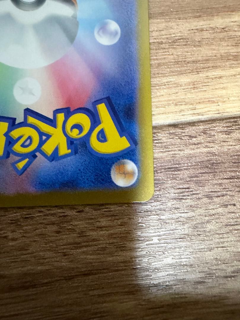 【psa10狙い】極美品　ポケモンカード　メガサーナイトex mur