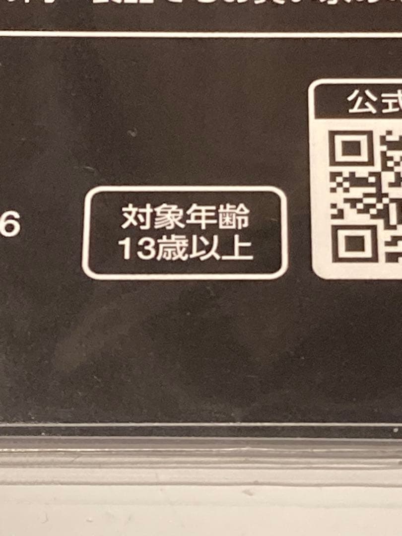 ディヴァインクロス ラストオリジン ミスオルカコレクション 4セット C105