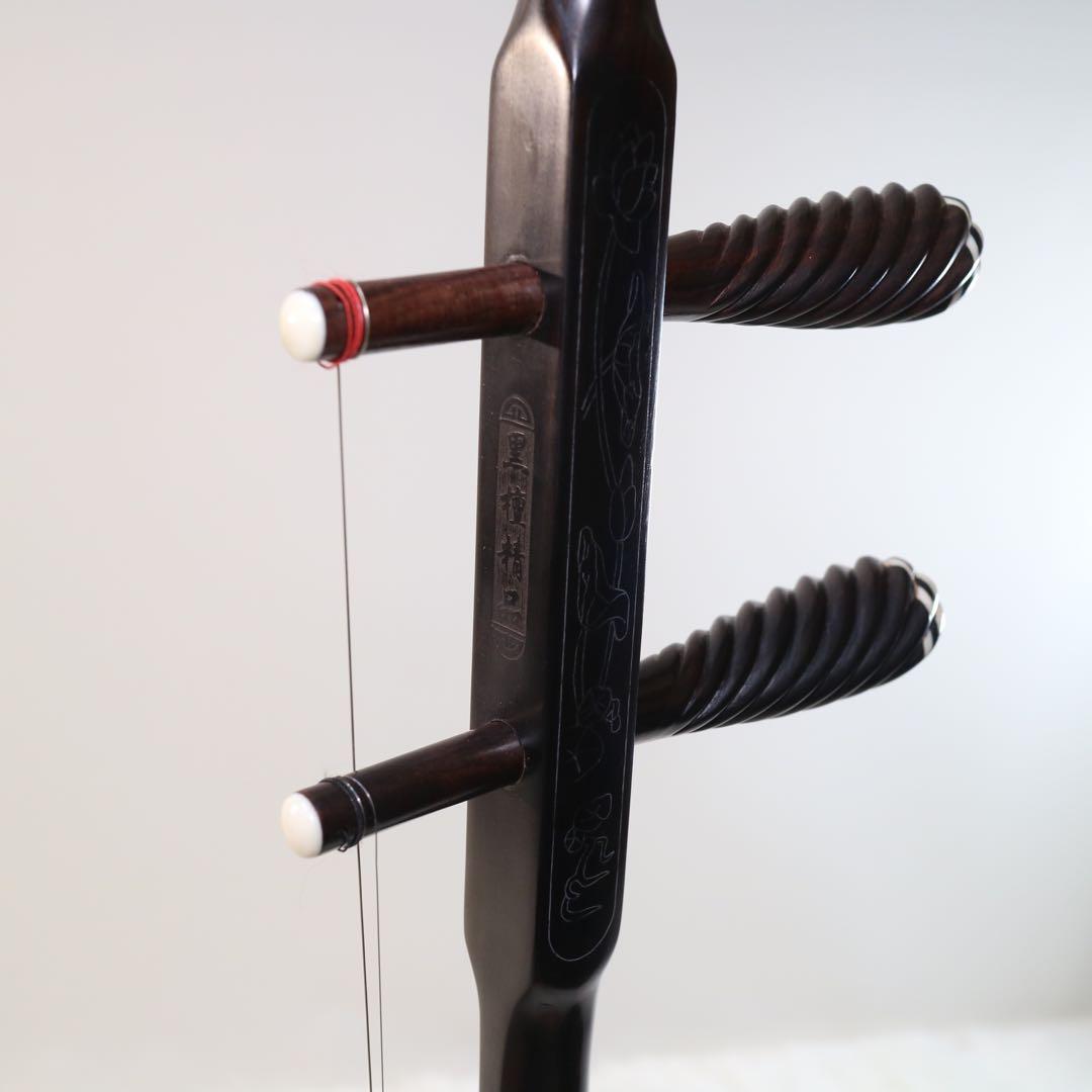 黒檀 二胡 本蛇革 弦楽器 中国楽器 二胡弓 胡弓 王小迪