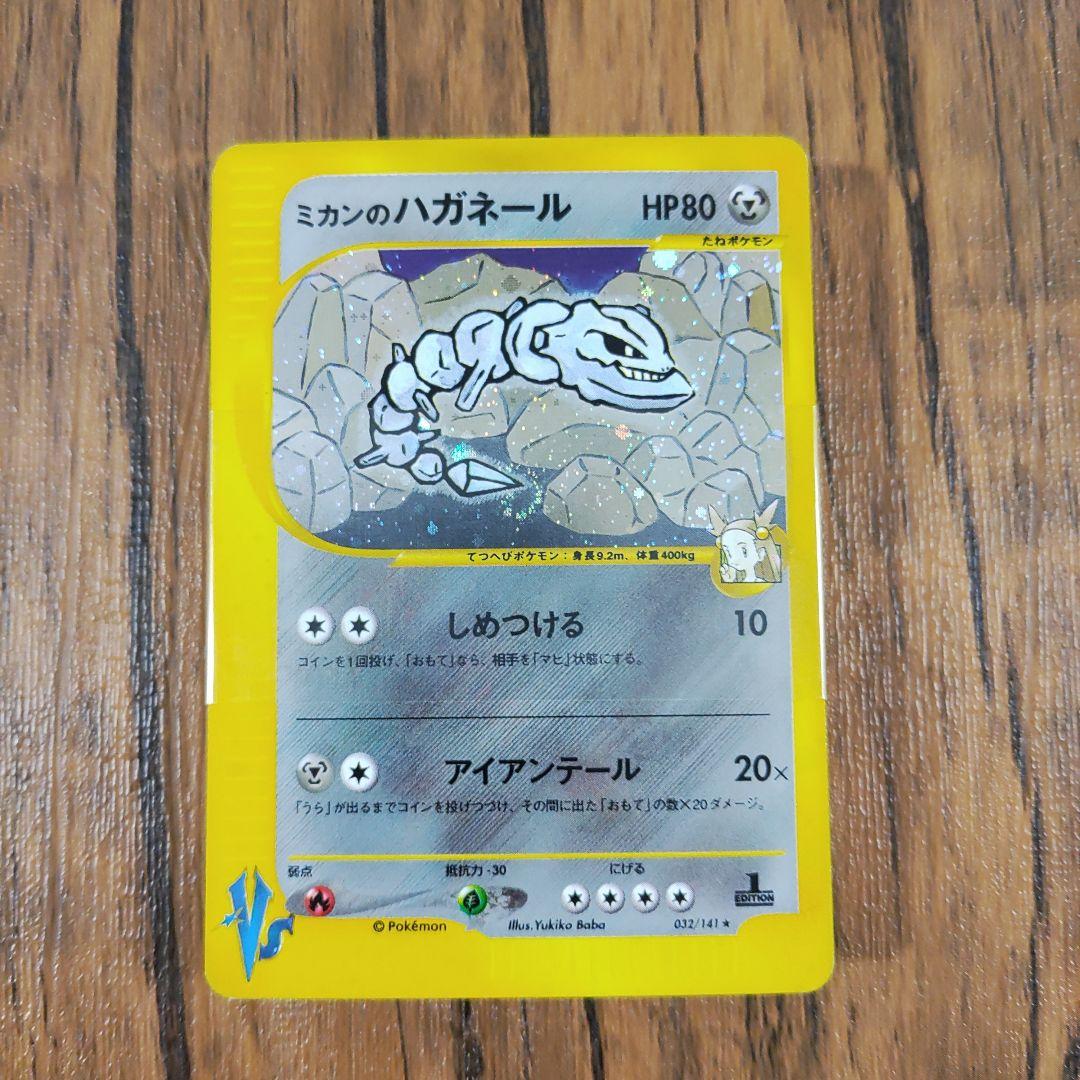 【時間限定値下げ】ポケモンカードVS 草雷ハーフデッキ