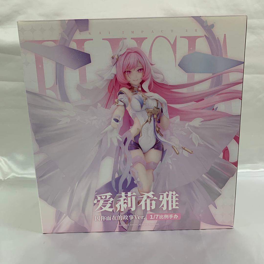 エリシア 真我・人の律者 あなたのためにある物語Ver. 「崩壊3rd」 1/7