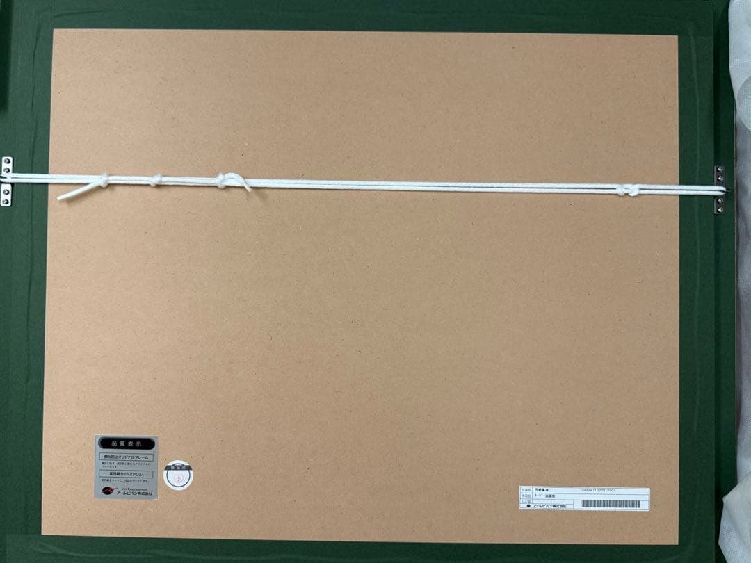 天野喜孝　FF6 「街」ジクレ　完全オーダー　版画　ティナ　魔導アーマー