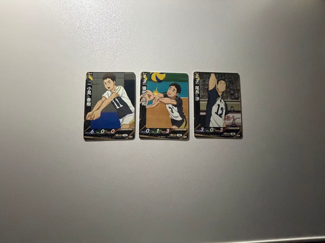 ハイキュー!! 選べるセット