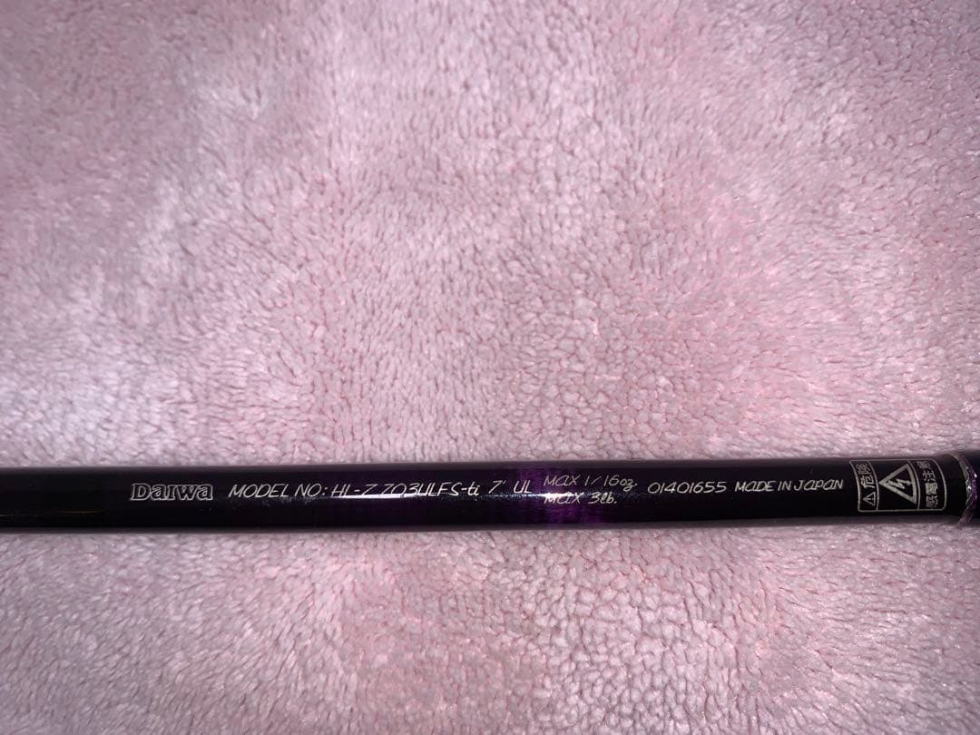 DAIWA HIZ-Z720BLFS-4 ルアーロッド 7フィート