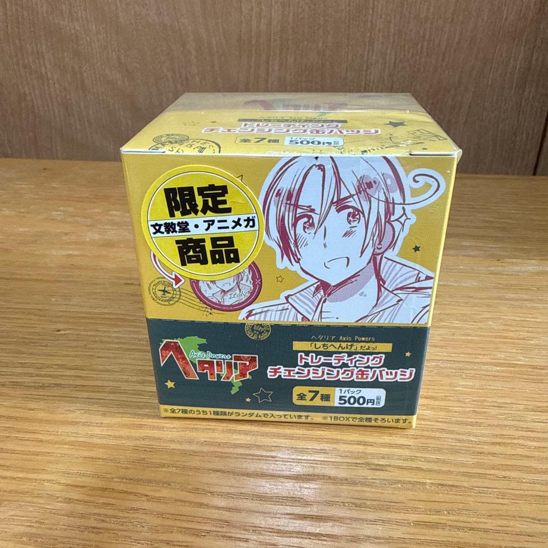 【新品未開封】ヘタリア チェンジング缶バッジ しちへんげ