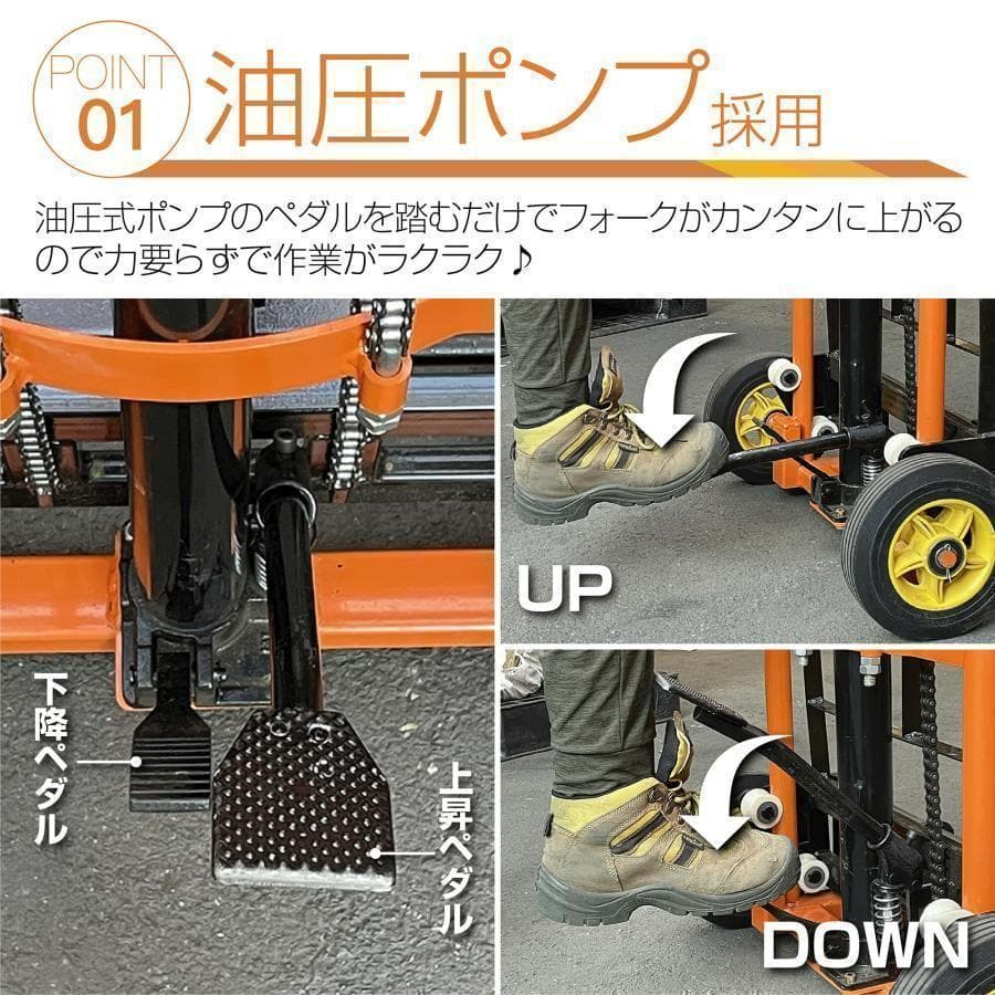 フォークリフト パレット 最大積載量200kg フォーク長さ470mm 1611